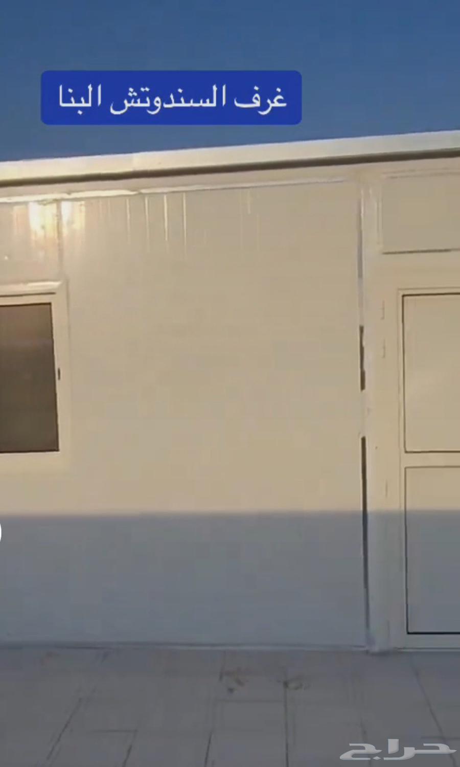 غراف سندويش بنال عازل حراري سعر المتر 160ريال الأحساء64168921802625112