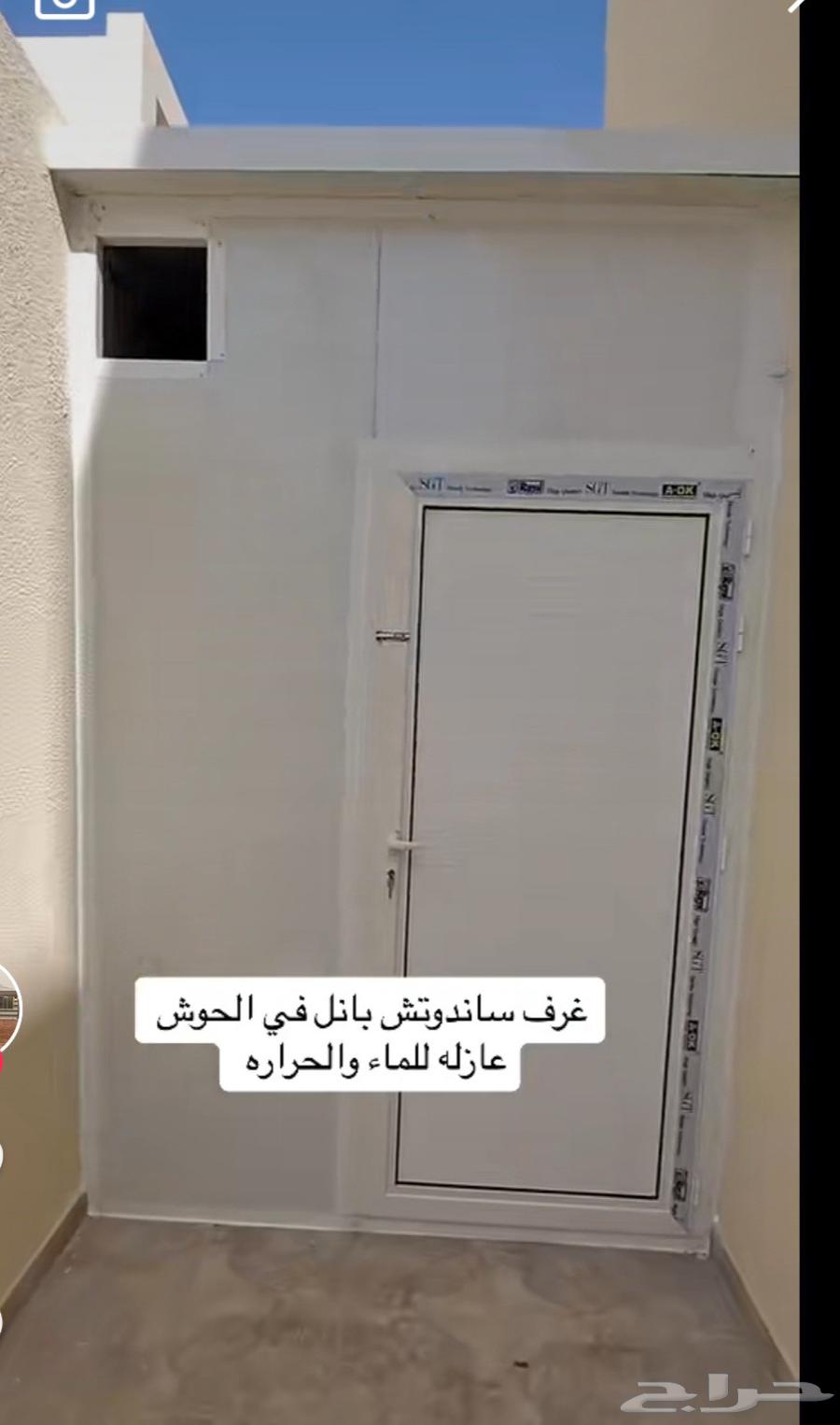 غراف سندويش بنال عازل حراري سعر المتر 160ريال الأحساء64168921802625113