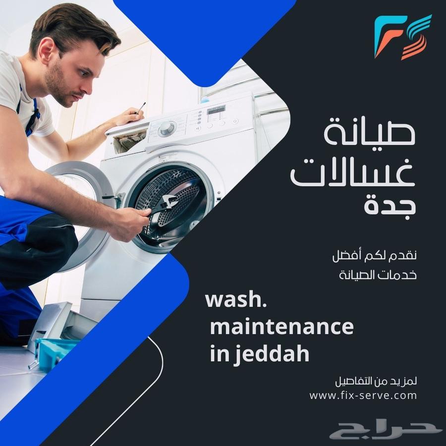Automatic washing machine and air conditioner maintenance64170180995713113