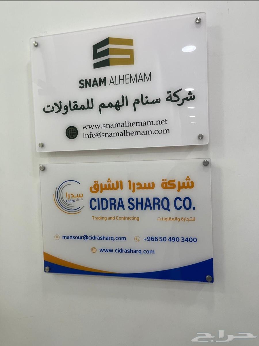 مطبعة مطبوعات  لوحات اكرلك  دروع تدكارية  حفر اكرلك قص اكرلك64170438786435110