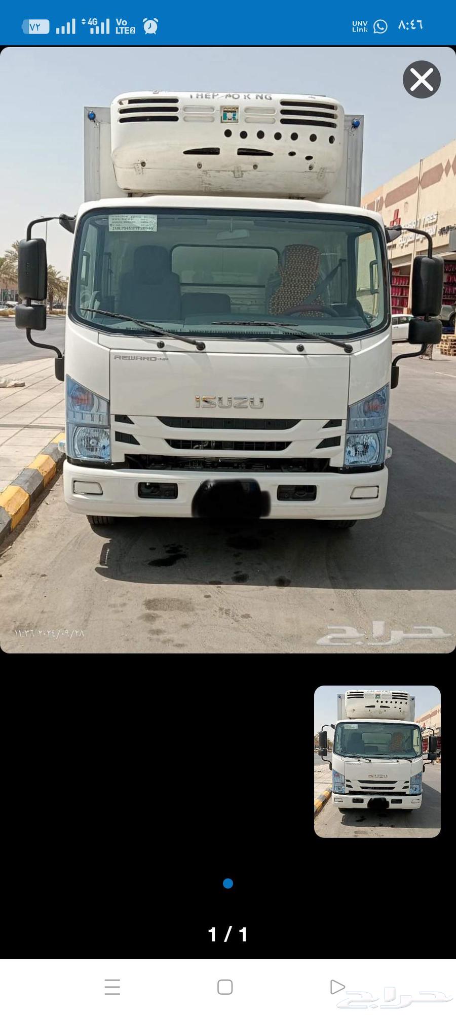 دينا تبريد وتجميد مشاوير داخل وخارج الرياض سواق باكستاني64464845648003110