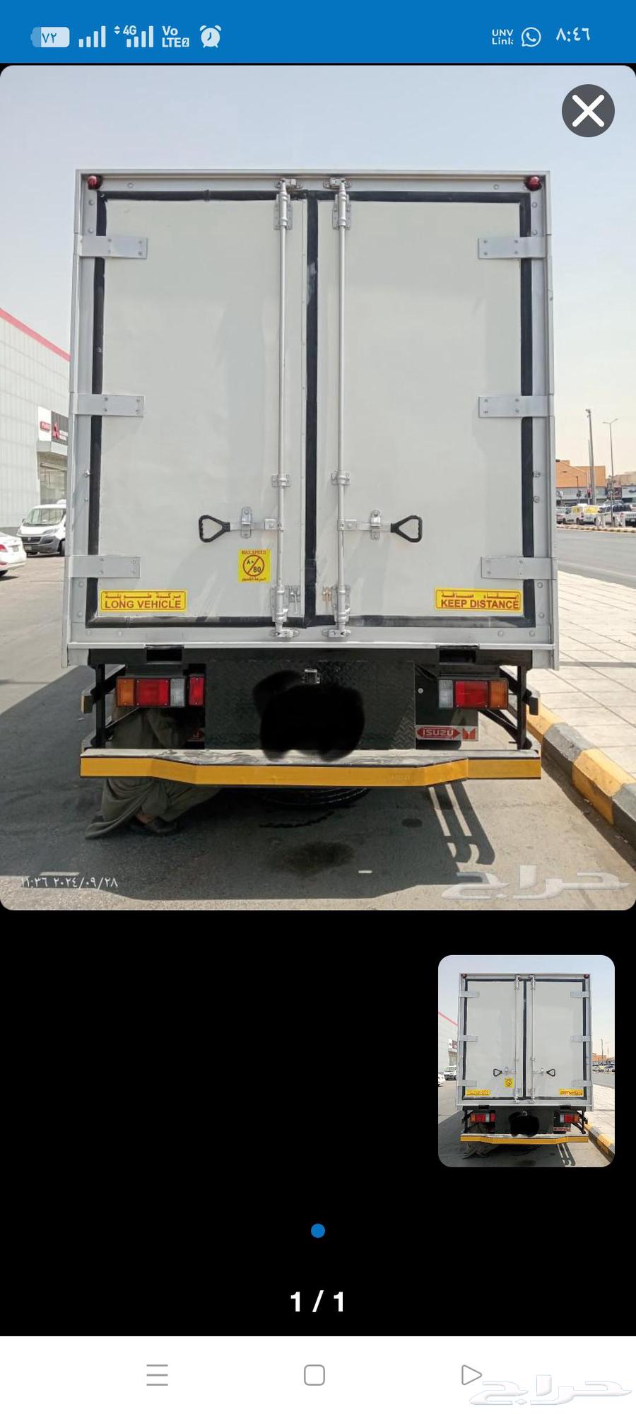 دينا تبريد وتجميد مشاوير داخل وخارج الرياض سواق باكستاني64464845648003111