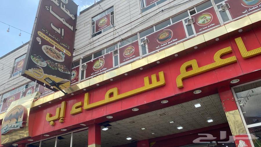 خدمه مساج تدليك الجسم كامل سعر مناسب64242525838594110