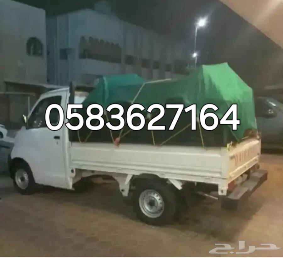 دباب نقل عفش64171379179649110