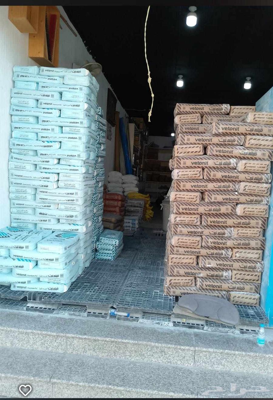 مؤسسه أوتاد المدينة لجميع المواد سافيتو. CIC64171375960195110