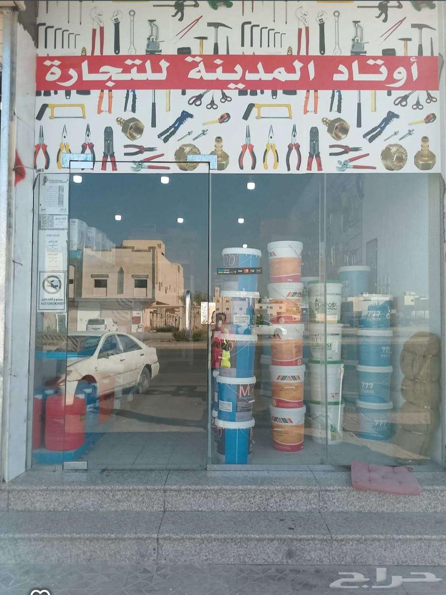 مؤسسه أوتاد المدينة لجميع المواد سافيتو. CIC64171375960195112