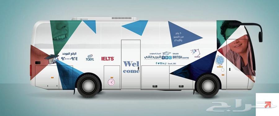 مطبعة تركيب ستكر سيارات تركيب ستكر باص ستكر دينات تصميم وطبع64170181769603110