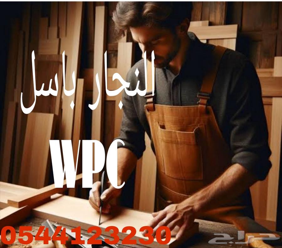wpc فريق تركيب ابواب wpc64171377835907110