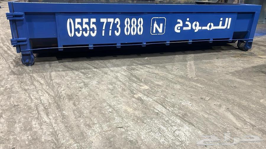 Rapid Cover Violation Reduction Containers64170435896706112