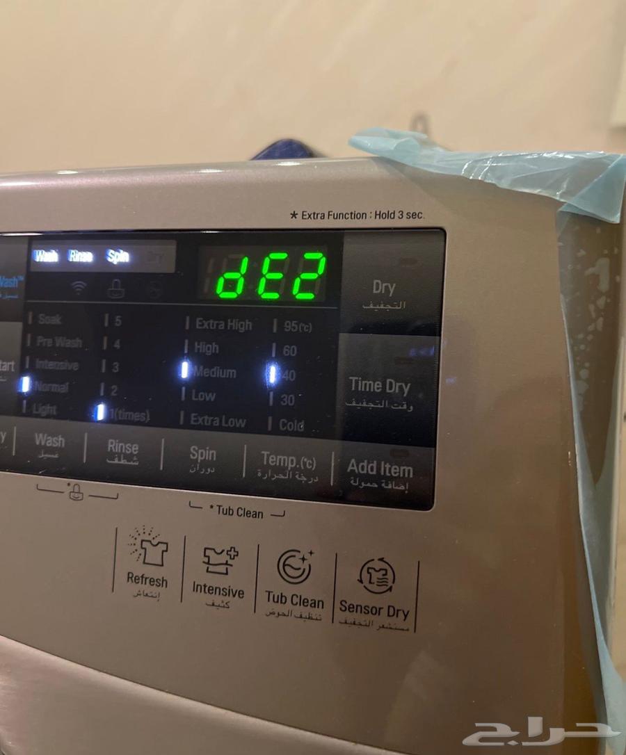 تصليح غسالات آتوماتي  جميع أنواع مھندس صيانه بيت64170181419777110