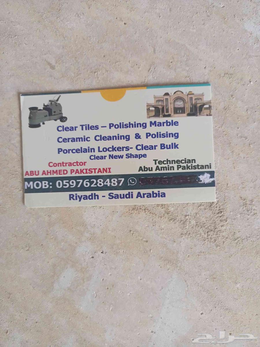 Glabbat Almu7amad64413772012163110