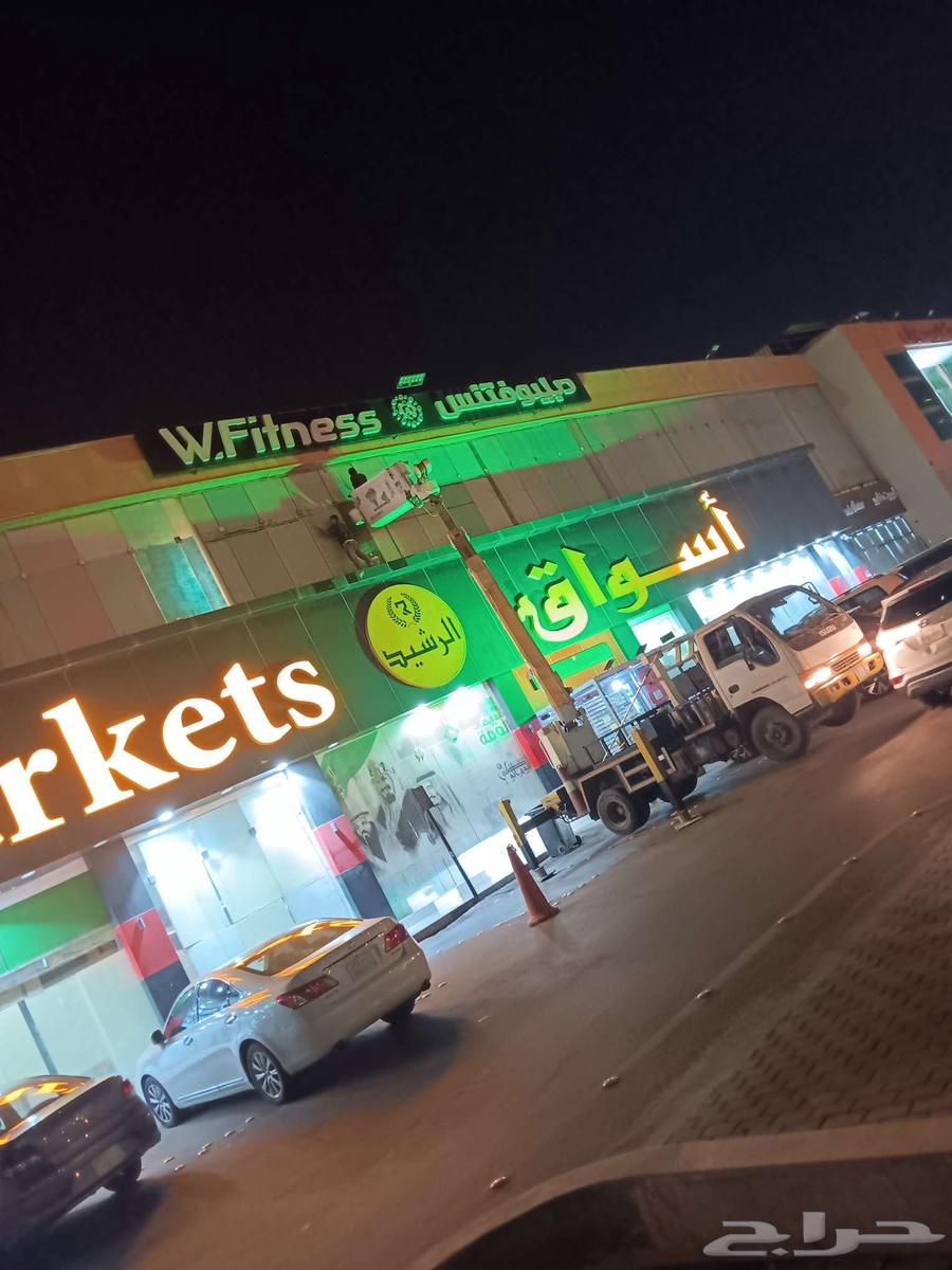 شركة تنظيف واجهات زجاجيه في الرياض64171164555010111