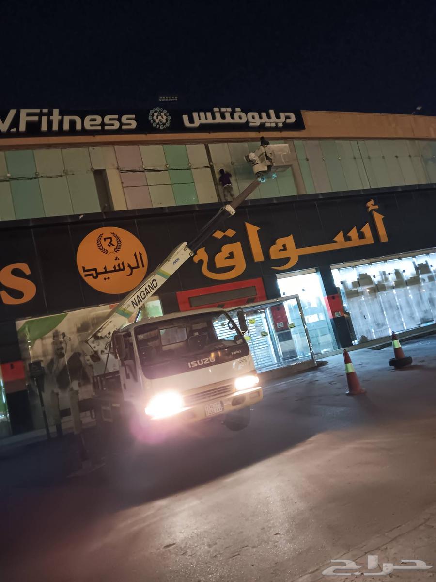 شركة تنظيف واجهات زجاجيه في الرياض64171164555010113