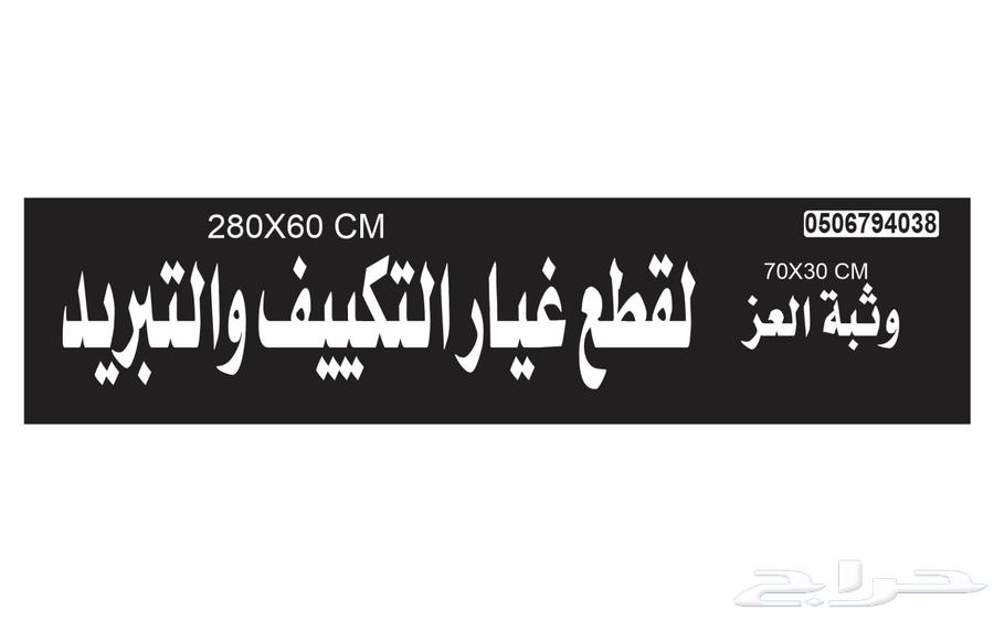 خطاط عبدالله64169999819011110