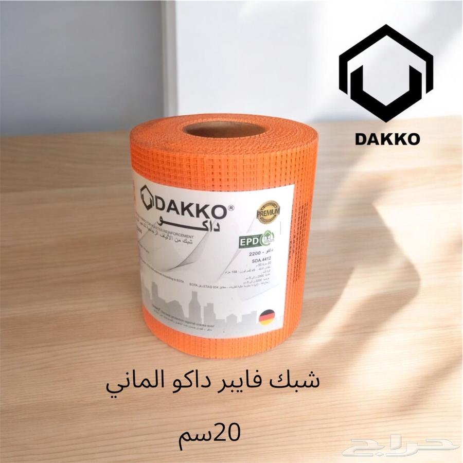 مؤسسه أوتاد المدينة لجميع المواد سافيتو. CIC64171375960195114