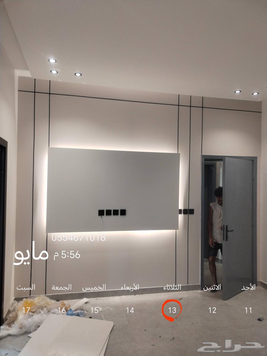 معلم شيبورد جده64169999724930111