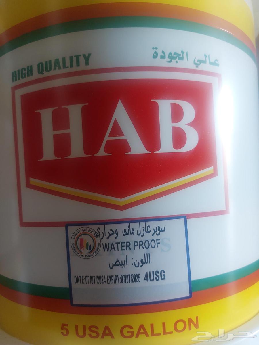 عازل اسطح مائي حراري يمنع تسربات المياه ويخفف الحراره ضمان1064171378755587111