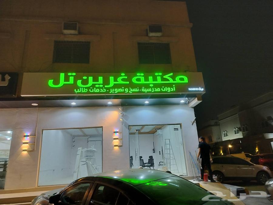 خطاط كليدنك64170181136129112