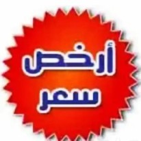 افضل شركة تخزين العفش نقل الاثاث نقل عفش بمستودعات بالرياض64170696980225110