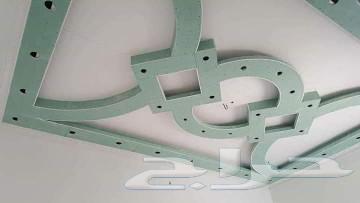 جبس امبورد64171375094019110