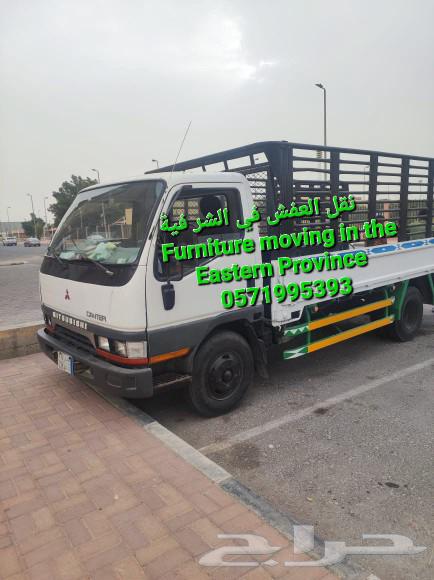 نقل الأثاث في المنطقة الشرقية64171623234819110
