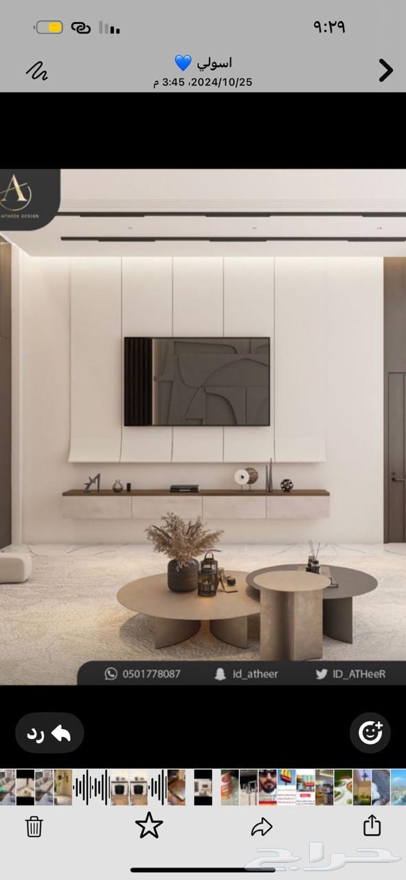 Ghaith Design for Decorations64170439725314112