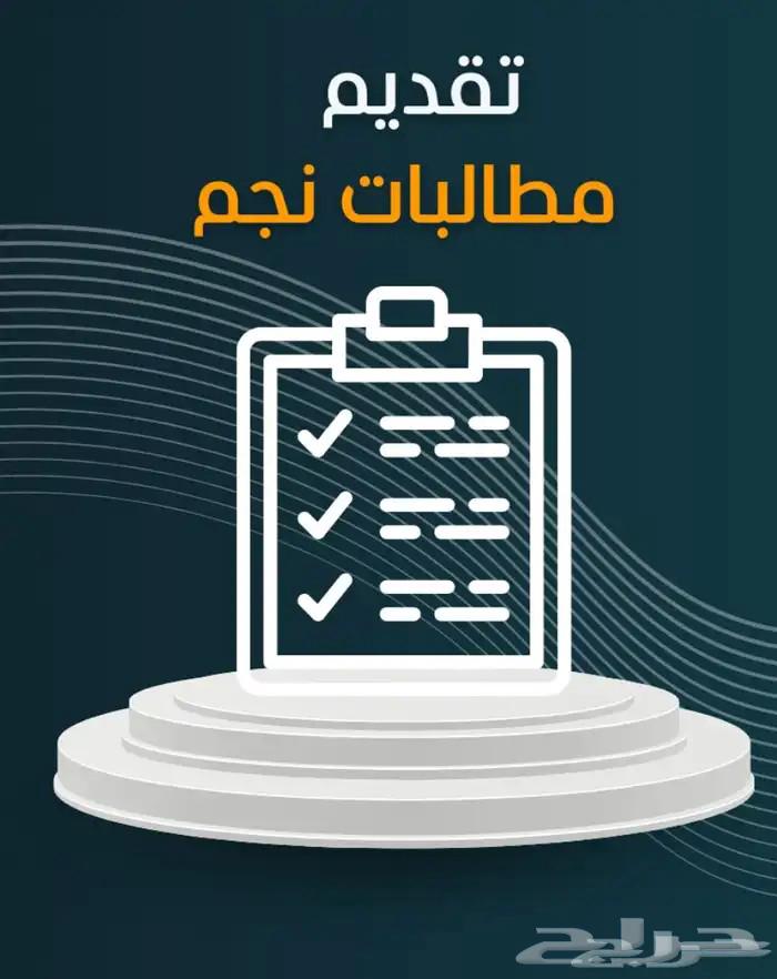 Insurance Accident Claims Submission - Estimation - 87 Reviews64170437711746111