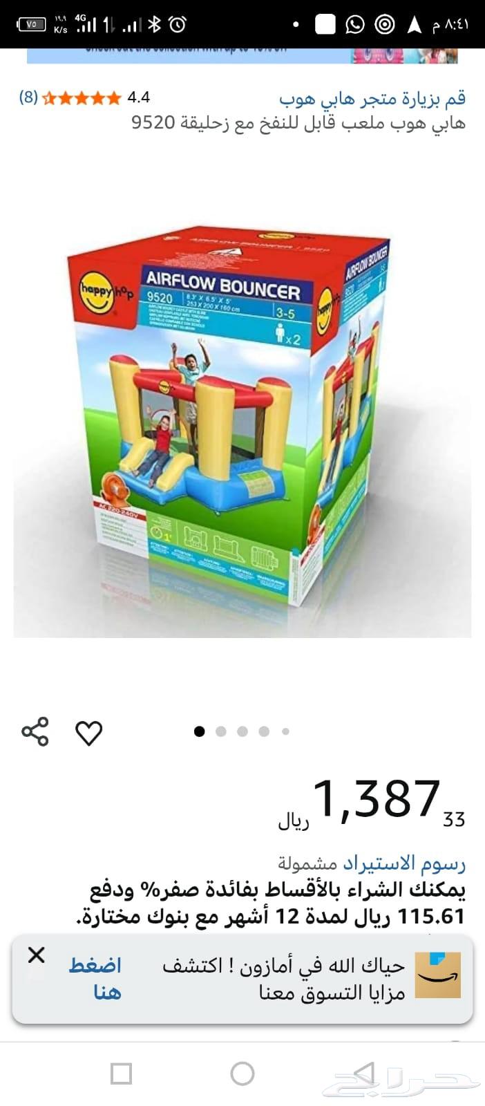 Kids inflatable jumping game64592081783170110