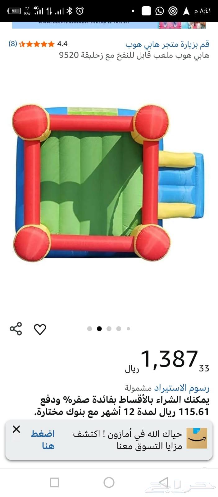 Kids inflatable jumping game64592081783170114
