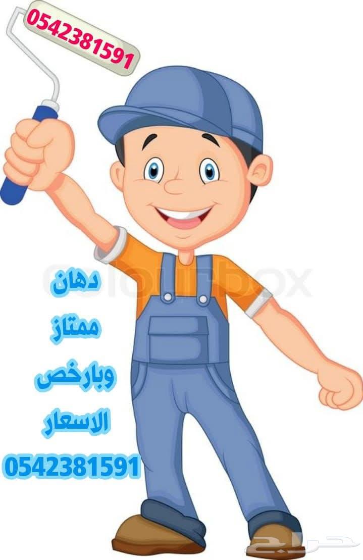 مقاول دهانات وترميمات عامه64169999693697110