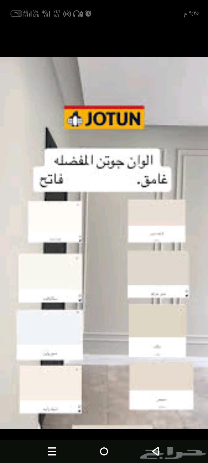 معلم دهان دكروت ورق جدران64170437184259110