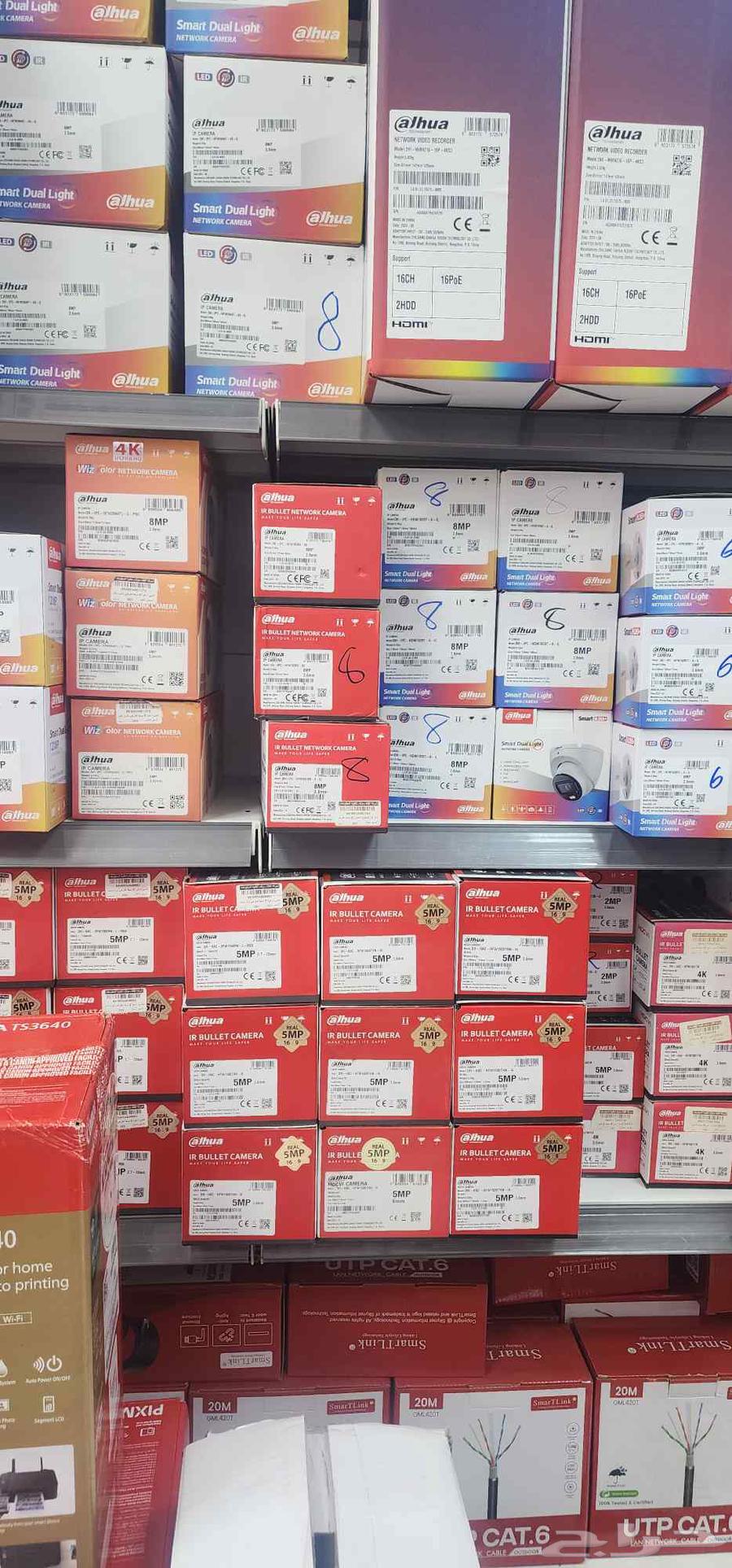 Security Camera Technician64170689502850110