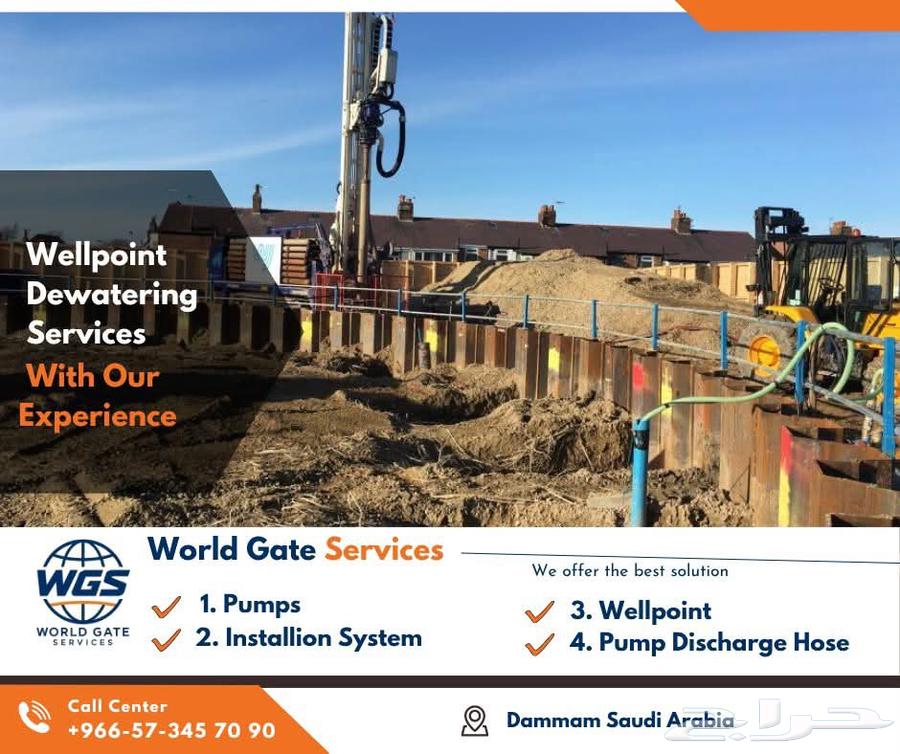 wellpoint dewatering systemWater pumping and suction system64170927173377112