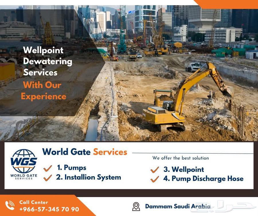 wellpoint dewatering systemWater pumping and suction system64170927173377110