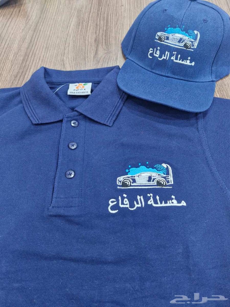 تفصيل وتطريز وخياطه الزي الموحد64436440315777110