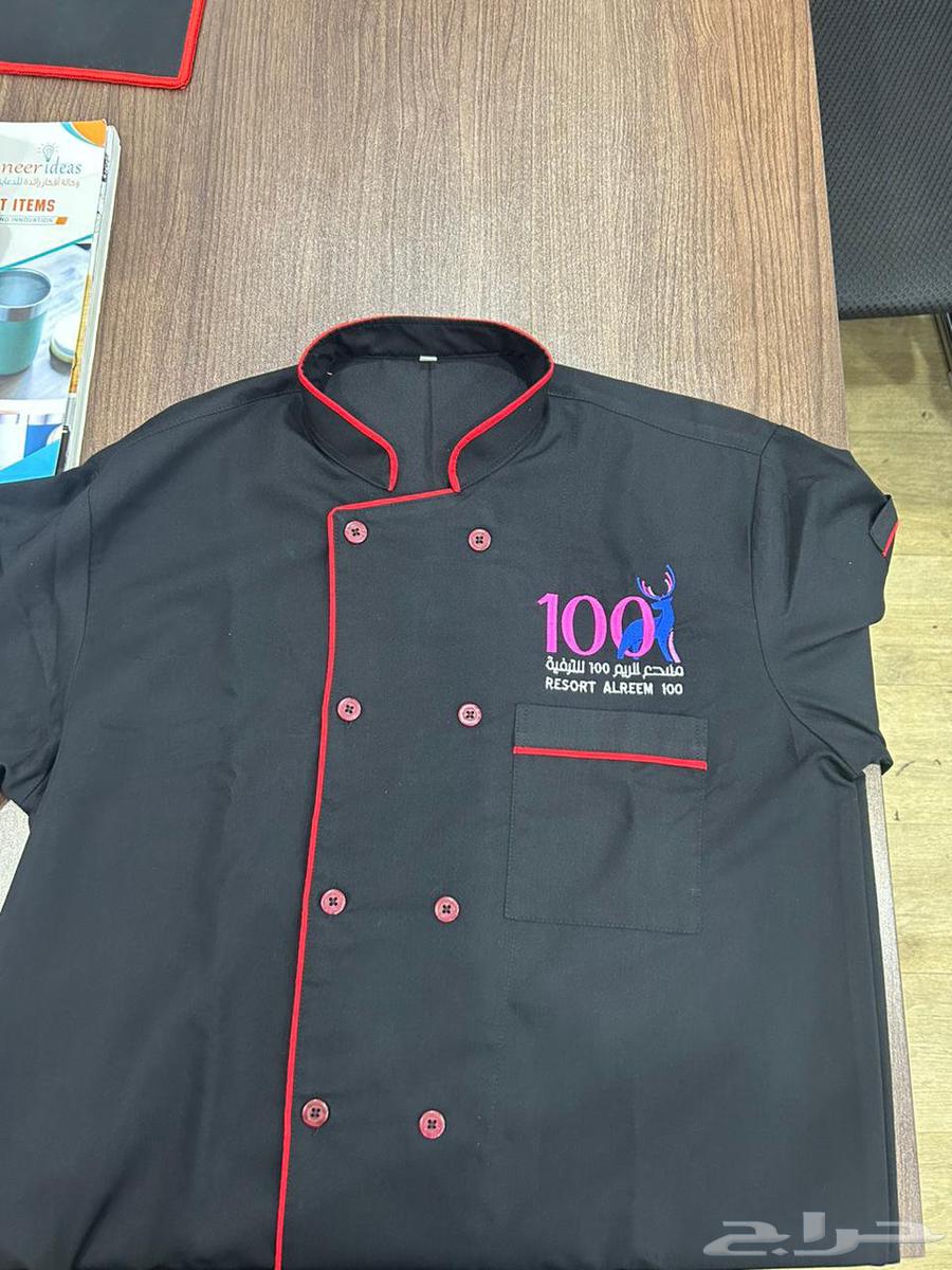 تفصيل وتطريز وخياطه الزي الموحد64436440315777114