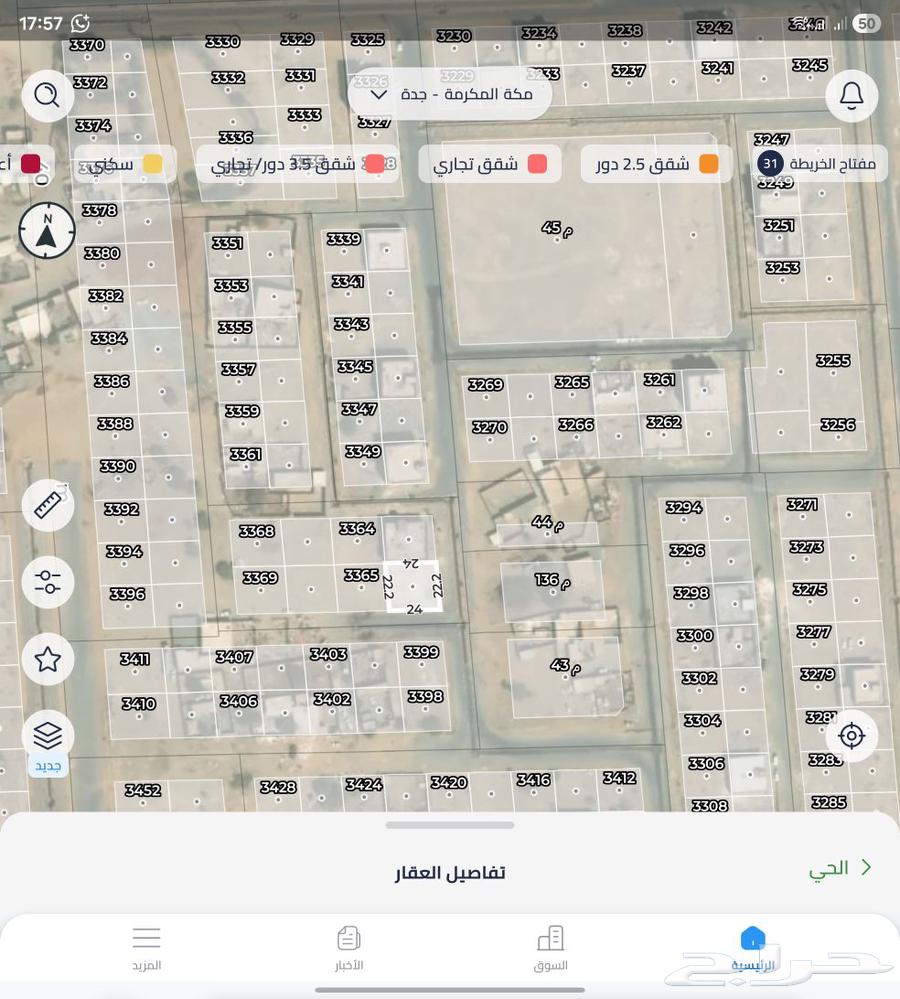ارض زاوية برابغ للبيع64151000210945112