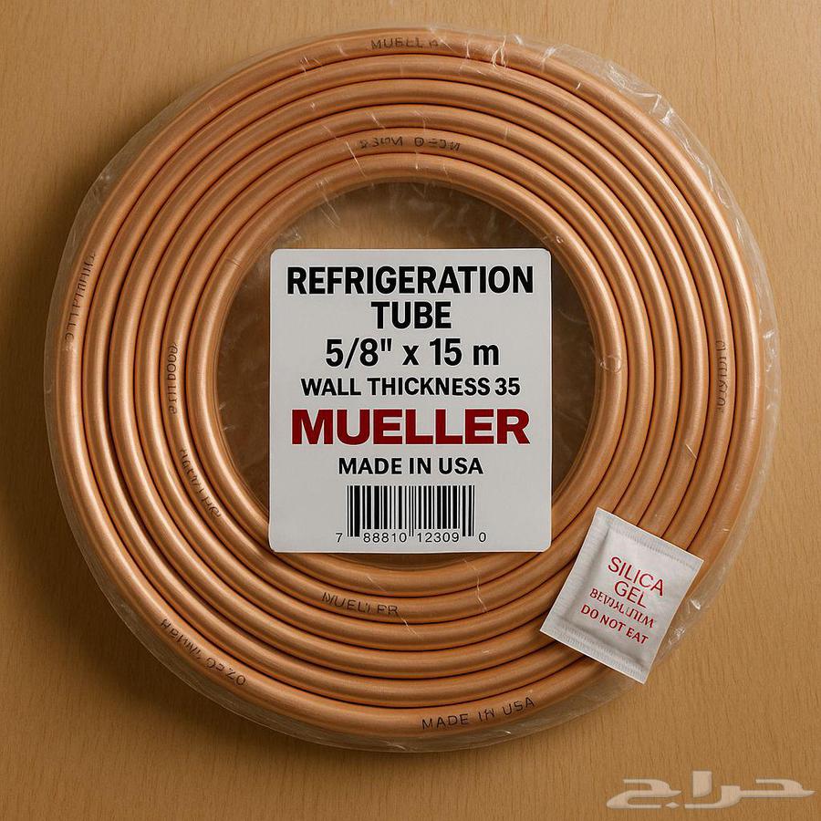 Copper extension for air conditioners, American and Korean copper installation by Mueller with 35% discount64172495137921110