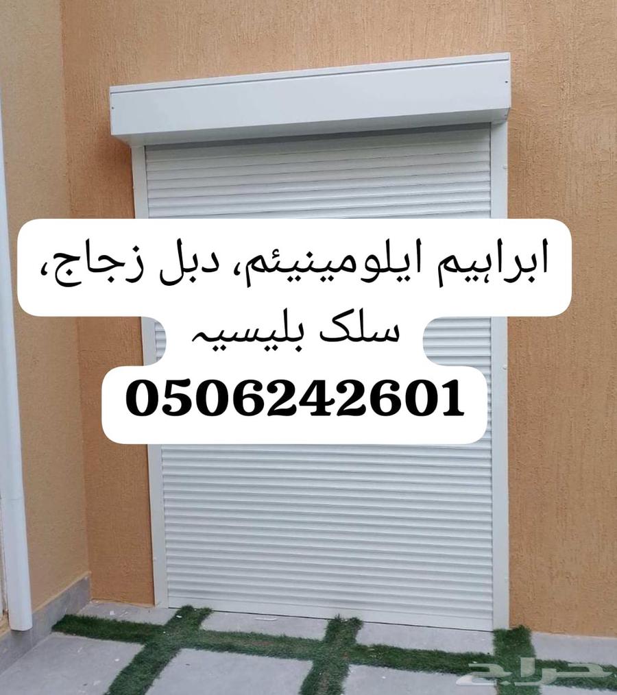 Aluminium ايلومينيئم64171858511489111