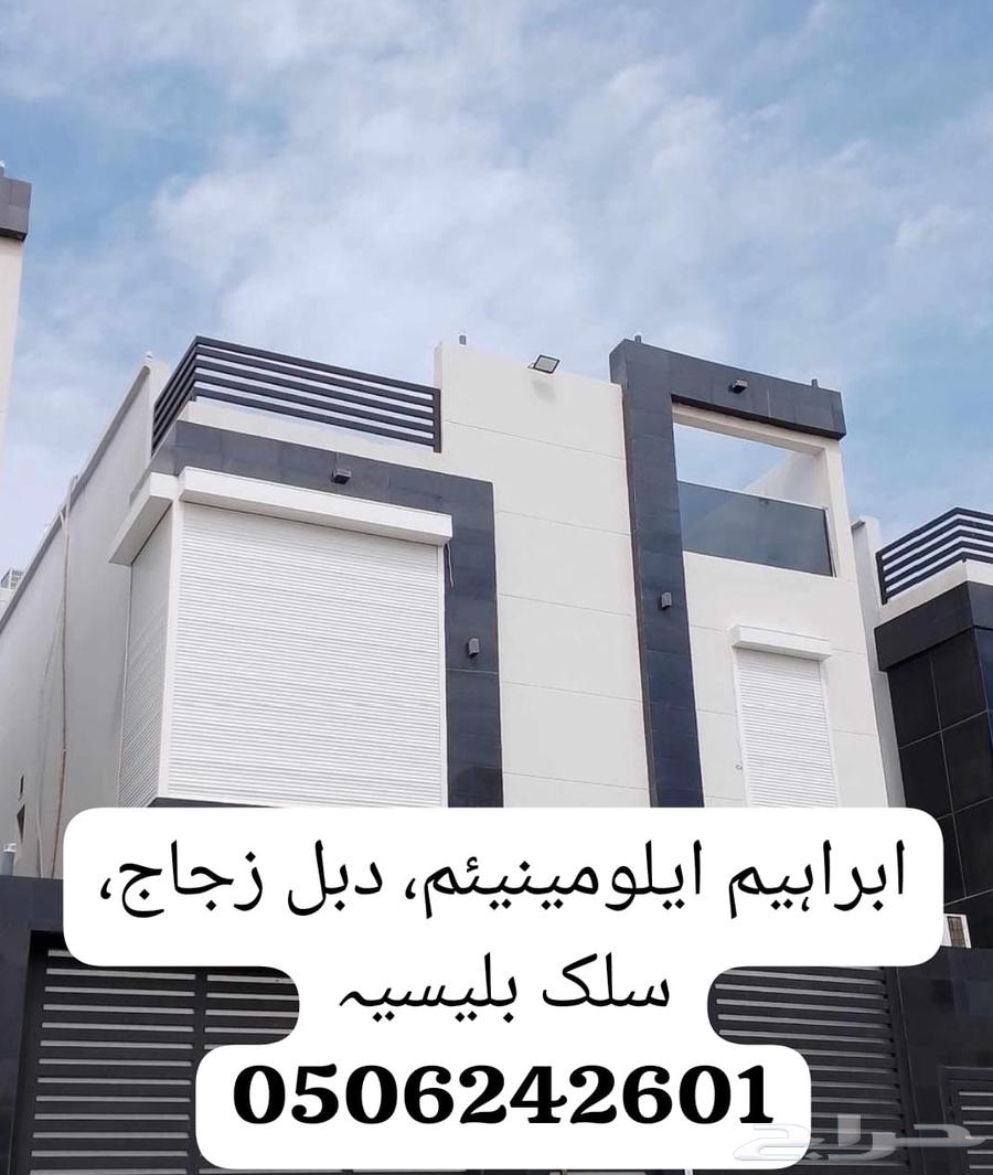 Aluminium ايلومينيئم64171858511489112