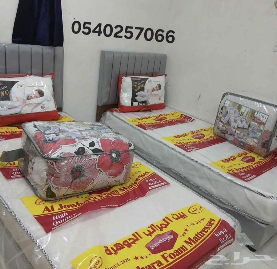 عرض التخفيض 2 سرير نفر 2 مرتبه 2 مخده 500 ريال64594565144065111