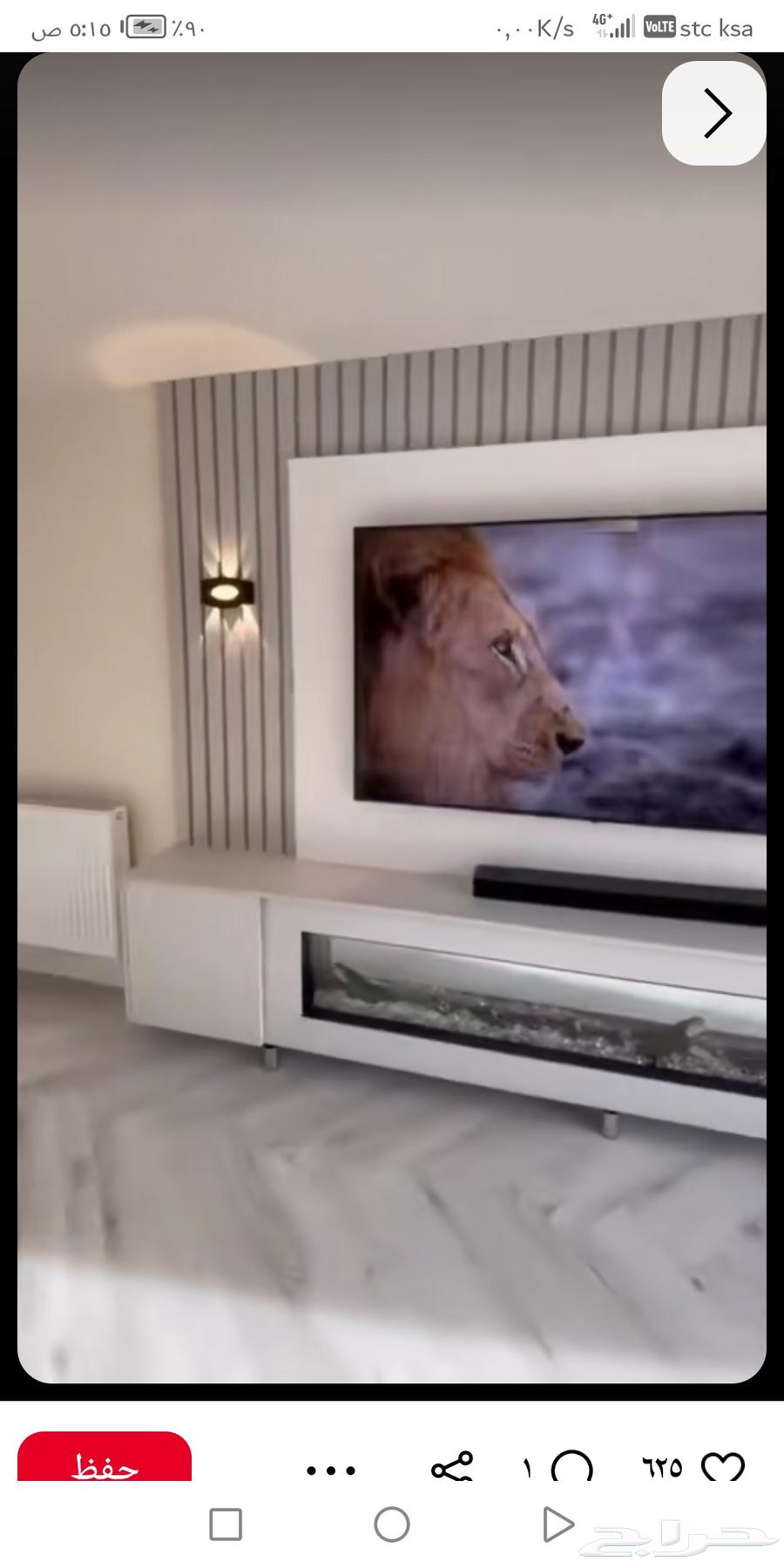 Gypsum works64173119442562112