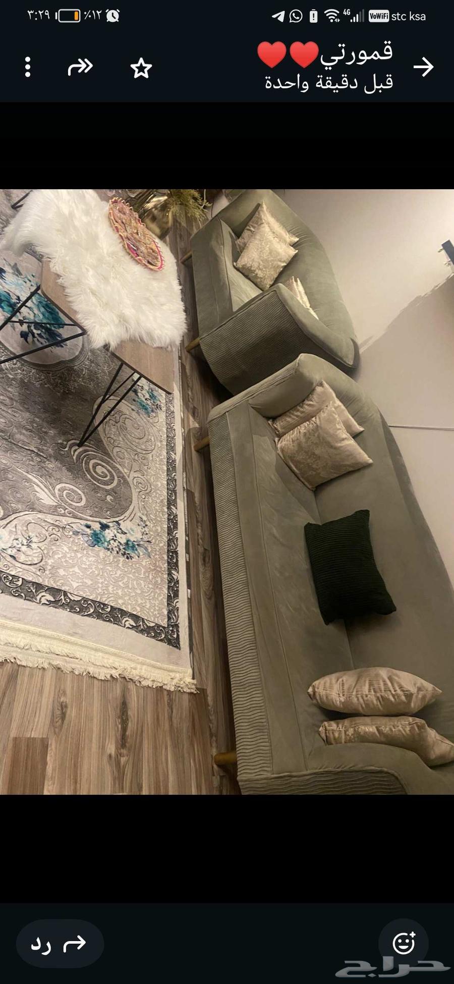 كنب للبيع للجادين فقط64580649596033111