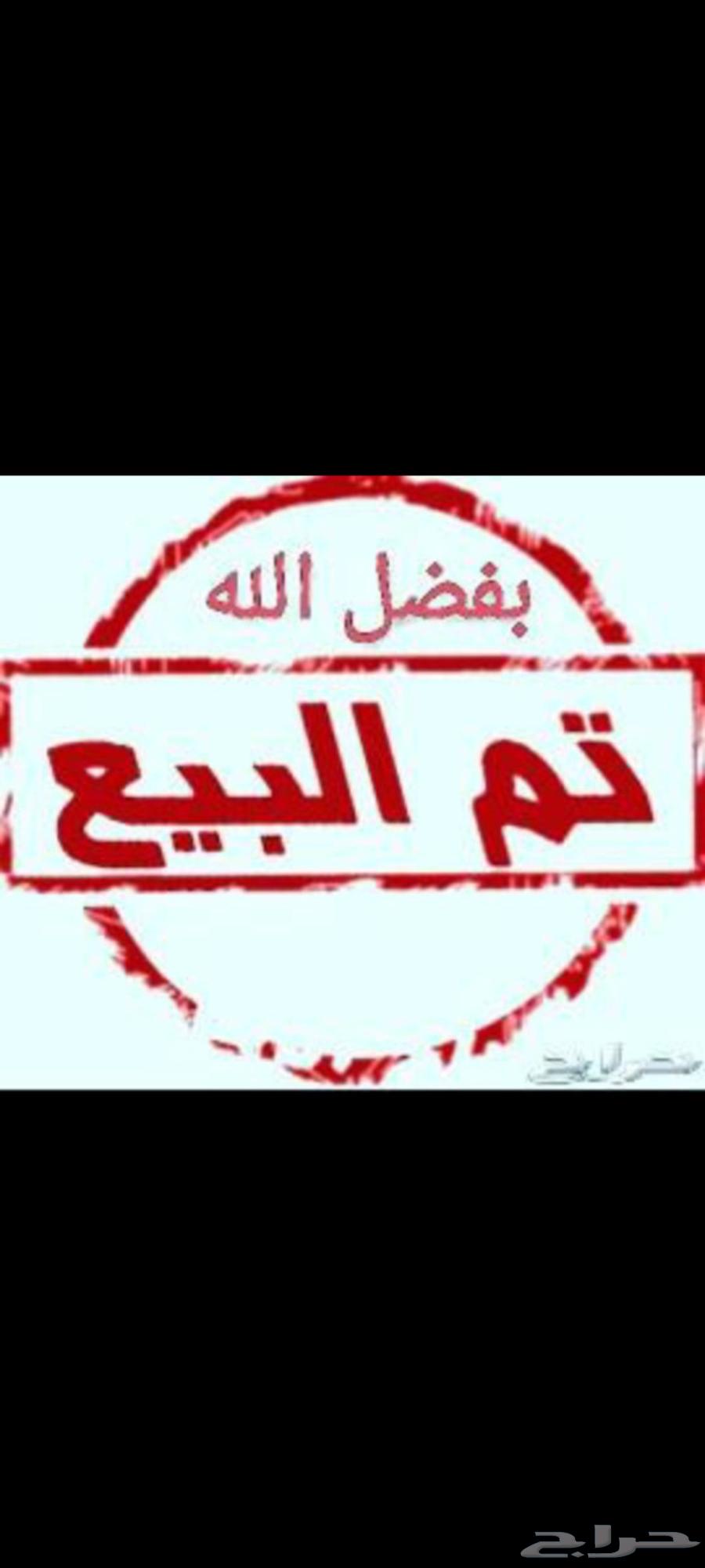 سييرا 2010 الجميح تم البيع تم البيع64534705227779110