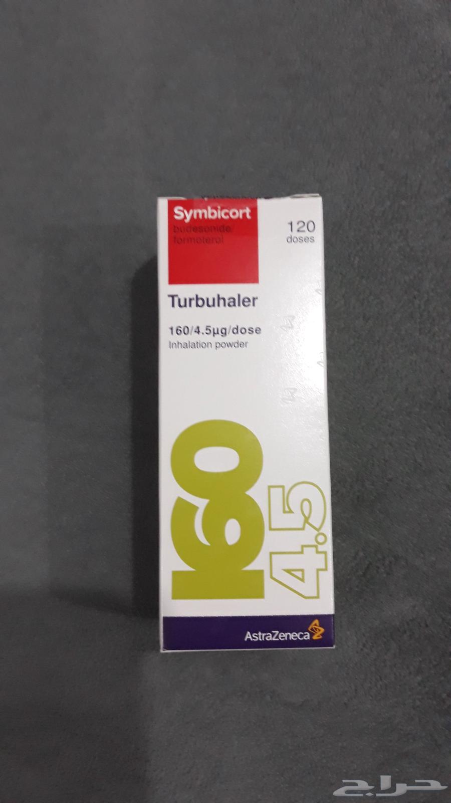بخاخ ربو سيمبيكورت64550174453379110
