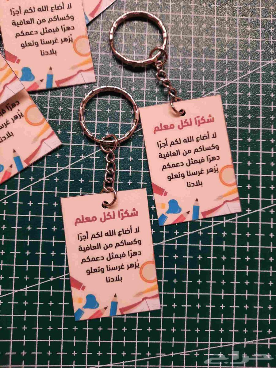 ميداليات حسب الطلب64626359356035113