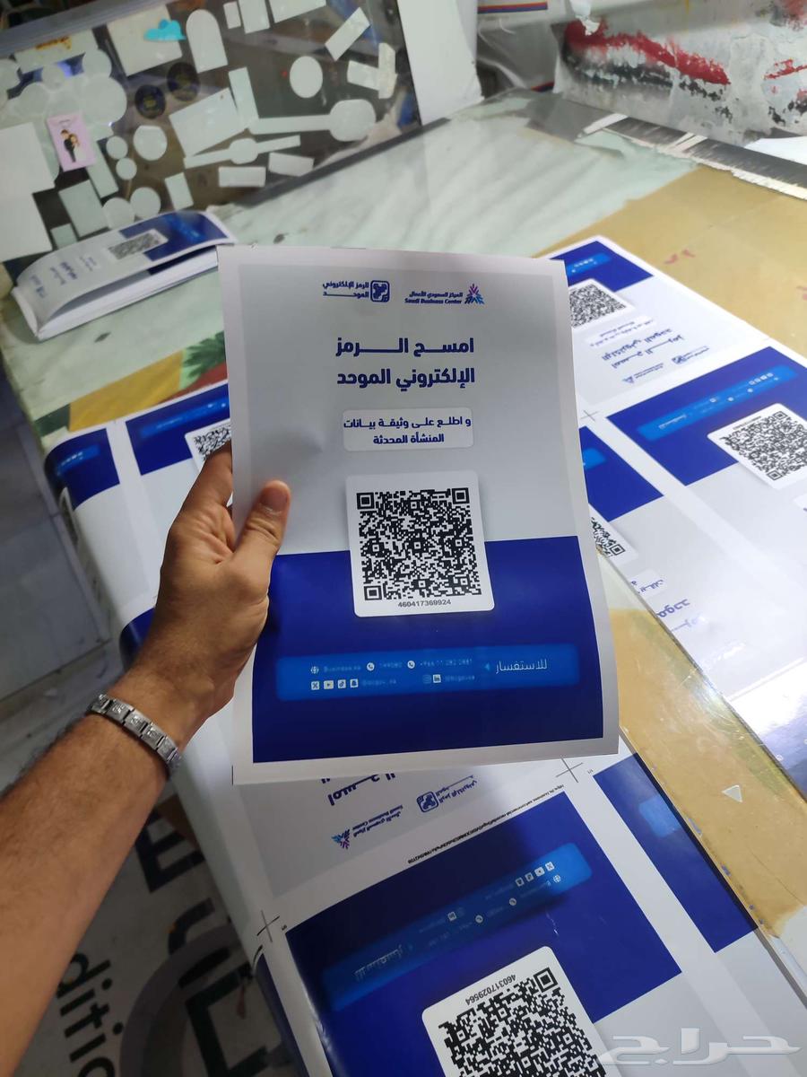 النجوم الماسيه للدعاية والاعلان لجميع المطبوعات64212036457731111