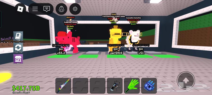 حساب روب لوكس64554118636545111