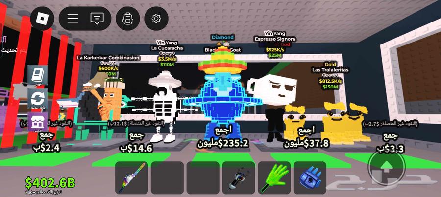 حساب روب لوكس64554118636545112