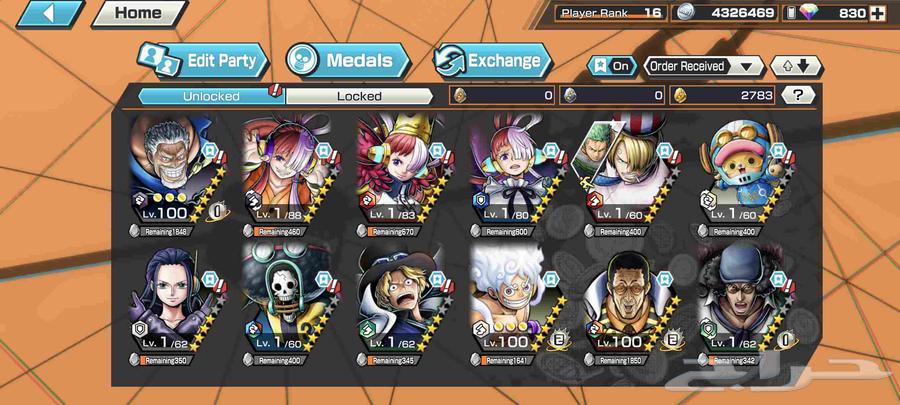 حساب 5 اقوا اكستريم ميتا64591117329026111